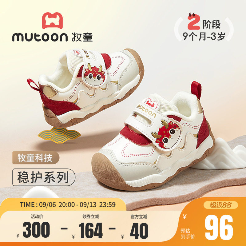 牧童婴儿步前鞋小浪花稳护加棉鞋
