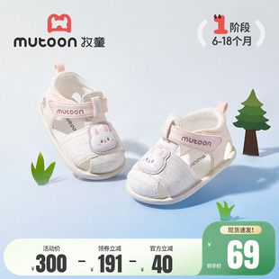 牧童婴儿柔抱鞋 原创卡通小女孩软底宝宝布凉鞋 小月龄男童鞋 子 夏季