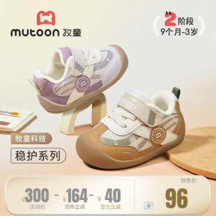男童软底防撞加绒保暖女宝宝棉鞋 牧童童鞋 新款 2025冬季 婴儿步前鞋