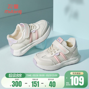 牧童童鞋儿童运动鞋女春夏轻便软底男童鞋休闲小童透气时尚跑步鞋