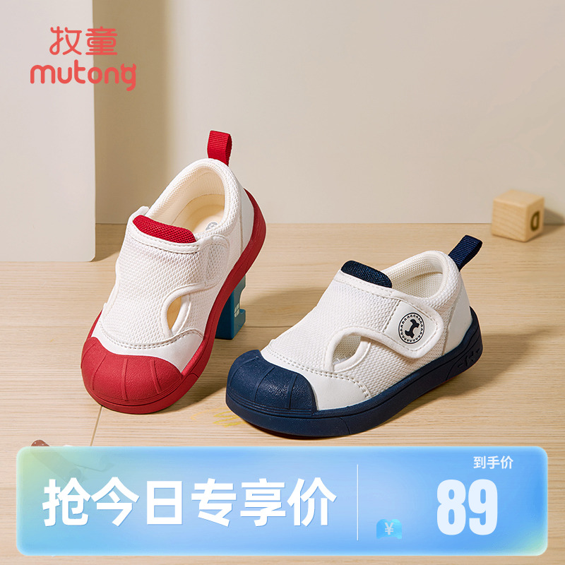 牧童春秋幼兒園休閑寶寶帆布鞋