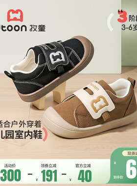 牧童幼小稳步鞋春秋男童宝宝幼儿园室内鞋软底防撞帆布鞋女童鞋子