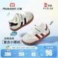 牧童宝宝学步鞋男2026夏季新款透气网面婴幼儿德训鞋女童软底童鞋