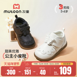 牧童女童靴子2025冬季新款童鞋洋气公主黑色小皮靴低筒加绒二棉鞋