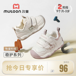 女宝宝鞋 防撞软底机能学步鞋 子2025秋季 儿童鞋 男童 新款 牧童稳护鞋