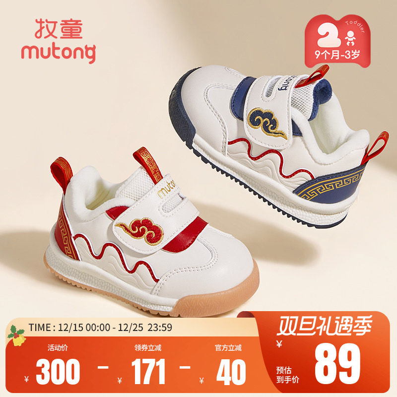 牧童宝宝学步鞋2025秋冬新款软底男童鞋婴幼儿国风加绒女童机能鞋