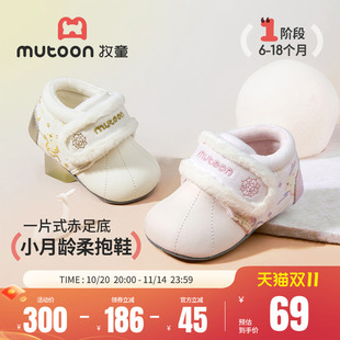 女软底加绒男宝宝鞋 牧童婴儿步前鞋 国风九色鹿柔抱鞋 新款 2025冬季