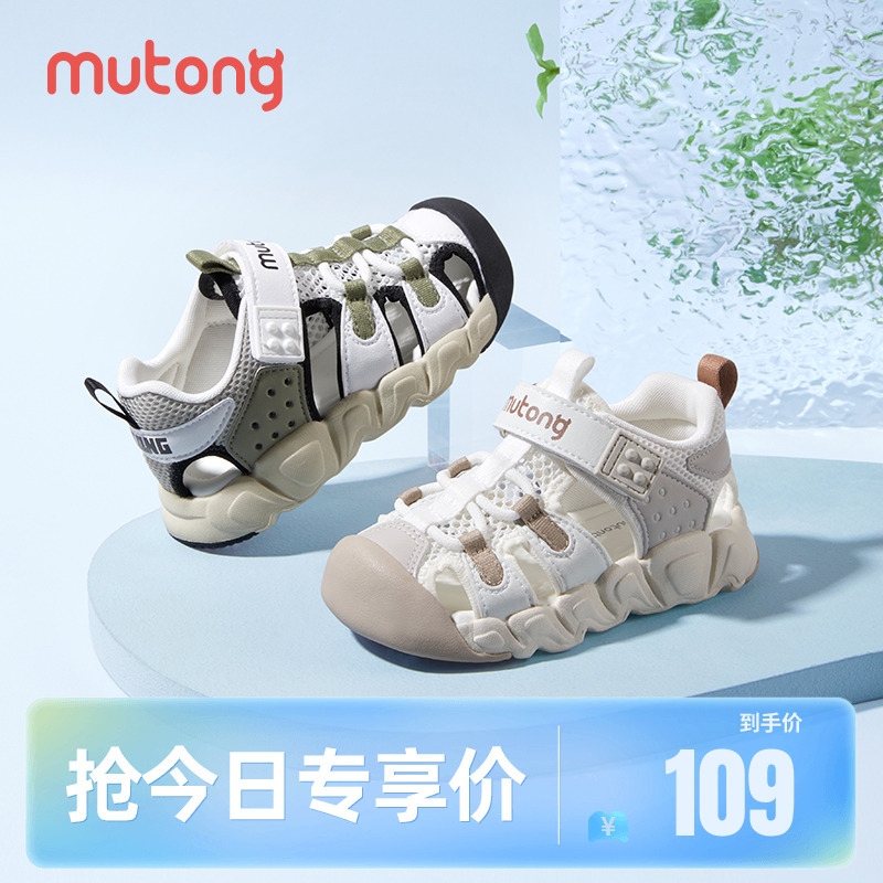 牧童學步鞋鏤空透氣軟底