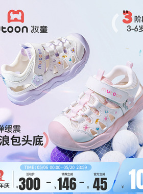 牧童女童凉鞋儿童2026夏季新款刺绣小花框子鞋轻便运动公主小童鞋