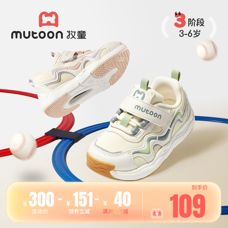 牧童轻弓儿童运动鞋加绒保暖童鞋