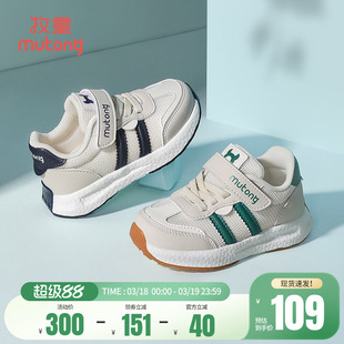 牧童男童运动鞋春夏轻便减震女童鞋子时尚软底小童休闲鞋儿童跑步