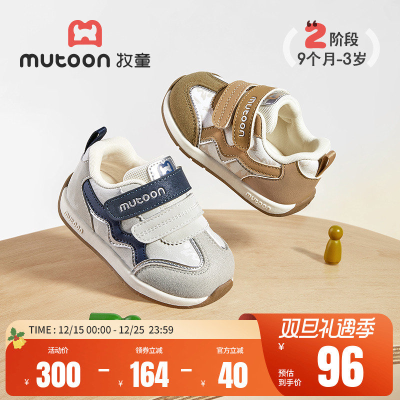 牧童儿童运动鞋2025秋季新款男童跑步鞋轻便软底女童国风祥云鞋子