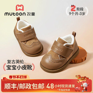 牧童儿童靴子女童洋气小短靴2025冬季新款男童加绒保暖宝宝二棉鞋