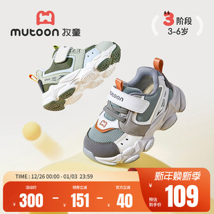 子网面幼儿软底走路鞋 牧童学步鞋 儿童鞋 新款 子女童 男宝宝2025秋季