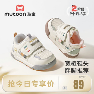 2025秋季 透气女童鞋 新款 学步宝宝鞋 男童软底防滑步前鞋 牧童婴儿鞋
