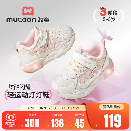 牧童加绒保暖女童运动鞋2026冬季新款轻便缓震小女孩公主闪灯棉鞋