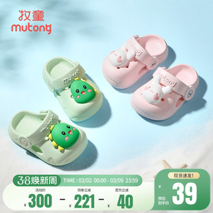 牧童儿童拖鞋男童夏季宝宝洞洞鞋软底女童卡通浴室洗澡幼儿沙滩鞋