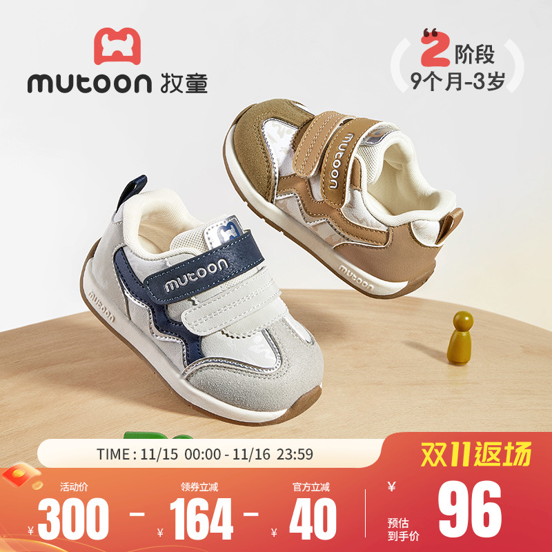 牧童儿童运动鞋2025秋季新款男童跑步鞋轻便软底女童国风祥云鞋子