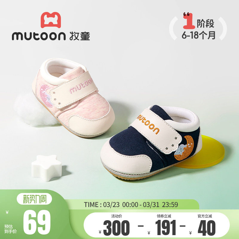 牧童柔抱鞋初生婴儿鞋子春季软底学步童鞋小月龄男童女宝宝步前鞋