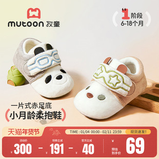 牧童婴儿步前鞋2025冬季新款男宝宝鞋子小月龄柔抱棉鞋学步软底女