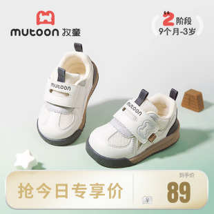 防滑女童鞋 牧童鸿运婴儿步前鞋 男童软底学步宝宝鞋 新款 子 2025秋季