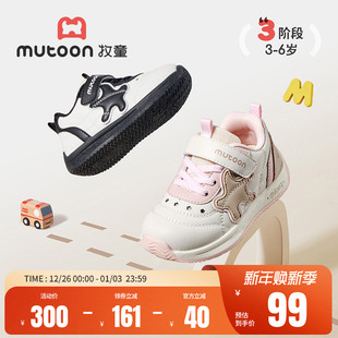 星星运动鞋 男童减震软底跑步鞋 2025秋季 幼儿园鞋 女童 新款 牧童童鞋