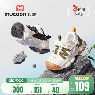 牧童儿童运动鞋夏季童鞋男童轻便网面减震跑步鞋登山鞋女童户外鞋