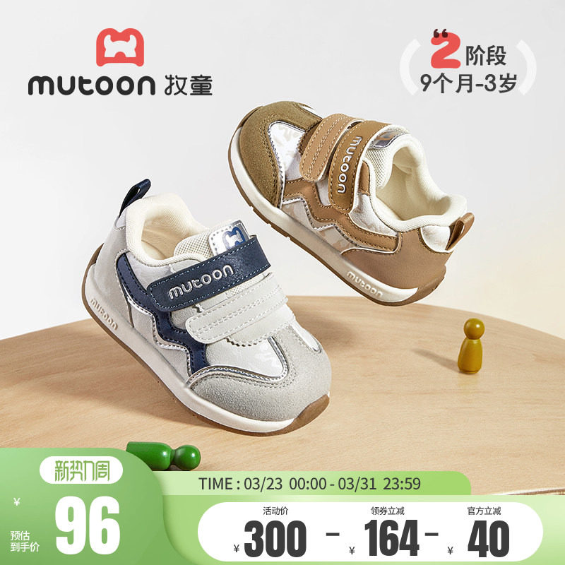 牧童儿童运动鞋春秋阿甘男童跑步鞋时尚轻便软底女童国风祥云鞋子