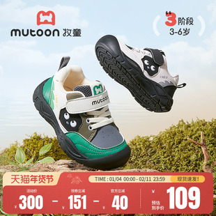 牧童童鞋儿童运动鞋男童春秋减震软底小童鞋女皮面流行户外徒步鞋