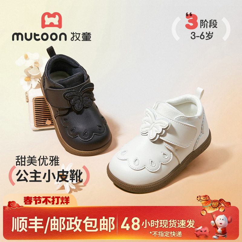 牧童女童靴子2025冬季新款童鞋洋气公主黑色小皮靴低筒加绒二棉鞋