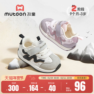 牧童宝宝学步鞋小阿甘春秋女童鞋皮面软底婴幼儿国风传承男童鞋子