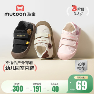 牧童儿童帆布鞋春秋女童软底防撞宝宝鞋子幼儿园室内鞋透气男童鞋