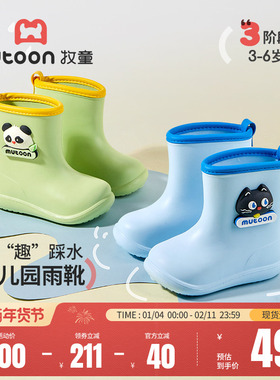 牧童儿童雨靴2025新款男童宝宝雨鞋轻便卡通女童鞋幼儿园防水靴子