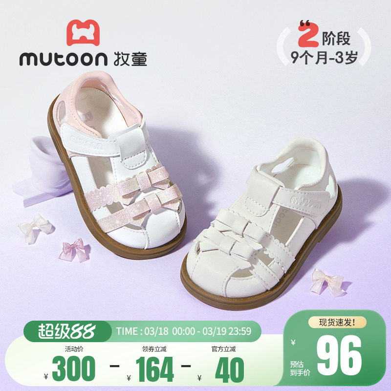 牧童宝宝凉鞋2026夏季新款蝴蝶结小女孩鞋子镂空透气软底公主童鞋