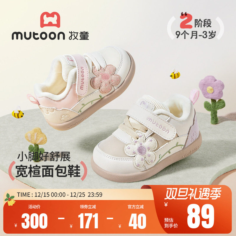 【花开富贵】牧童婴儿鞋2025冬季新款甜美女宝宝鞋子软底加绒棉鞋