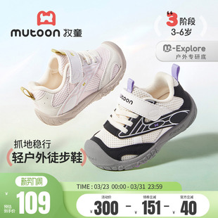 2026春季 子小女孩登山鞋 新款 缓震户外徒步鞋 男童鞋 牧童儿童运动鞋