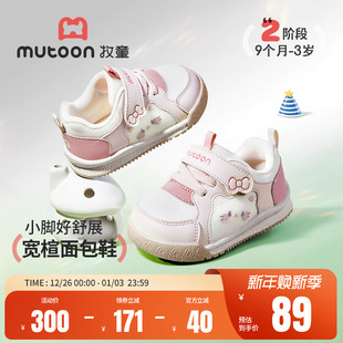 婴儿步前鞋 软底男童面包鞋 2026春季 卡通猫咪女宝宝鞋 新款 牧童童鞋