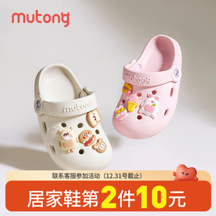 男童家居小孩凉拖沙滩鞋 牧童儿童拖鞋 花园洞洞鞋 8岁宝宝鞋 女童