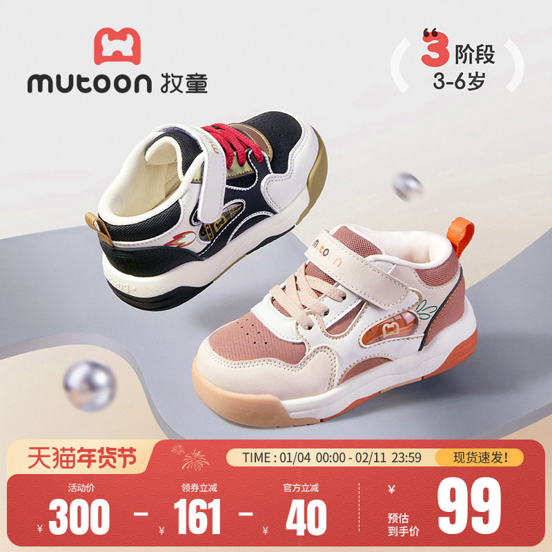 牧童儿童运动鞋春秋女童时尚小童板鞋皮面防水户外休闲高帮男童鞋