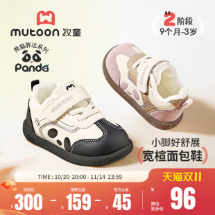 加绒保暖女童面包鞋 牧童婴儿步前鞋 熊猫软底男宝宝鞋 新款 2025冬季