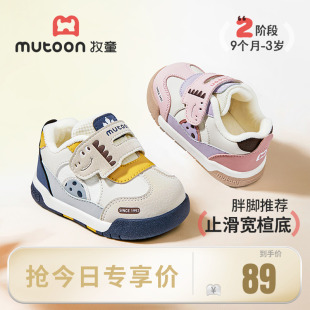 女童加绒面包鞋 牧童婴儿步前鞋 卡通小恐龙男童宝宝鞋 新款 2025冬季