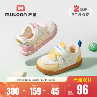马卡龙女童面包鞋 软底婴儿鞋 透气网面男 子2025春秋新款 牧童宝宝鞋