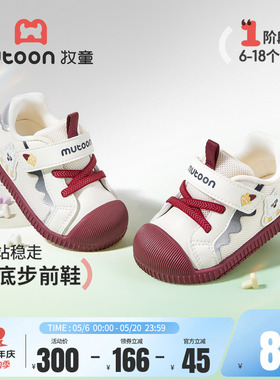 牧童童鞋婴儿鞋2026春季新款软底红色外出走路鞋子男女宝宝步前鞋