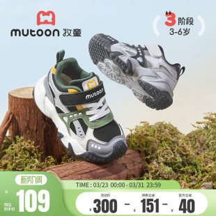 女童鞋 牧童男童运动鞋 校园鞋 缓震防撞儿童户外登山鞋 子 春夏新款