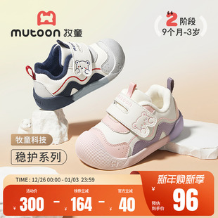 婴幼儿步前鞋 加绒棉鞋 2025冬季 男童小熊软底女宝宝鞋 新款 牧童童鞋