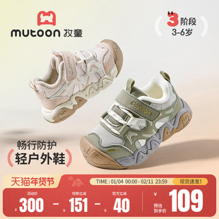 牧童童鞋小童运动鞋2025冬季新款女童二棉鞋轻便防撞男童跑步鞋子