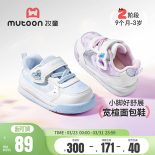 女宝宝学步鞋 子软底机能鞋 2026春季 公主甜美小女孩鞋 新款 牧童童鞋