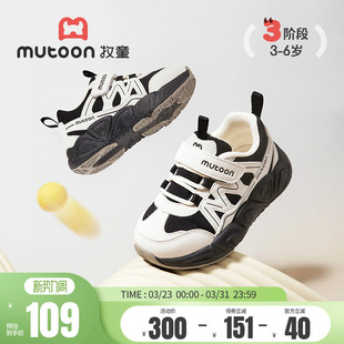 轻便减震女童鞋 牧童儿童运动鞋 6岁跑步鞋 透气3 子 春夏男童网面鞋