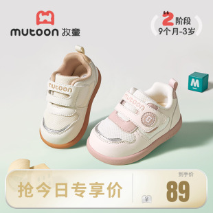 男童鞋 牧童婴儿步前鞋 学步机能鞋 女童软底防滑宝宝鞋 2025春秋新款