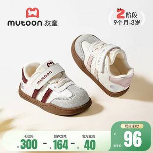 牧童童鞋宝宝板鞋2026春夏新款儿童低帮女童鞋幼儿休闲软底男童鞋